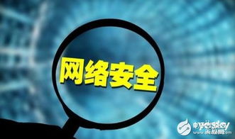 首都網(wǎng)絡(luò)安全日 共建安全網(wǎng)絡(luò)，共享智慧生活